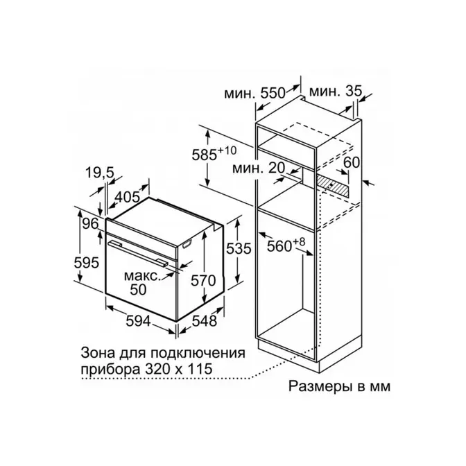 Духовой шкаф Bosch HBG517ES0R фото 7