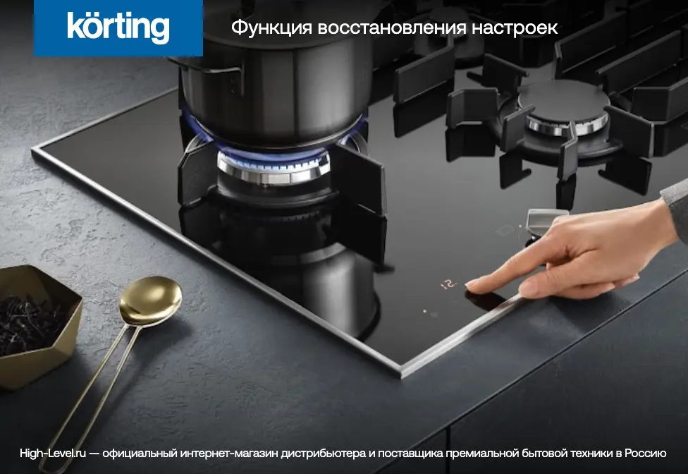 Индукционная варочная панель Korting HIB 64750 B Smart фото 12