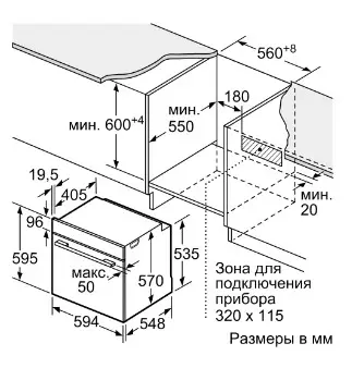 Духовой шкаф NEFF B2ACH7HN0 фото 9