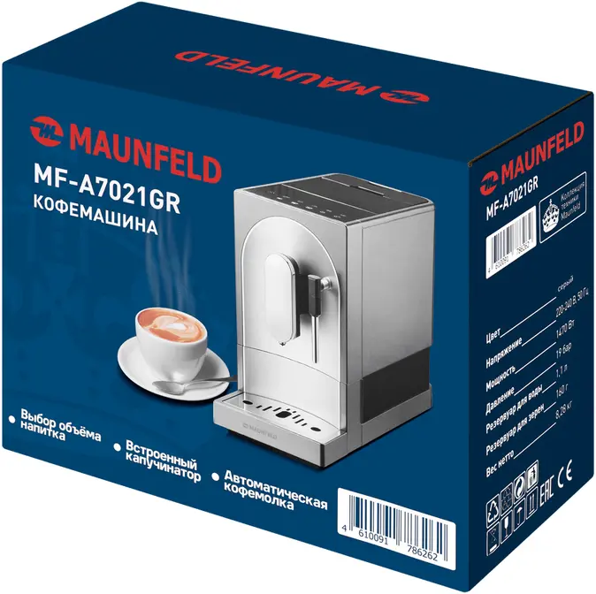Кофемашина Maunfeld MF-A7021GR фото 13