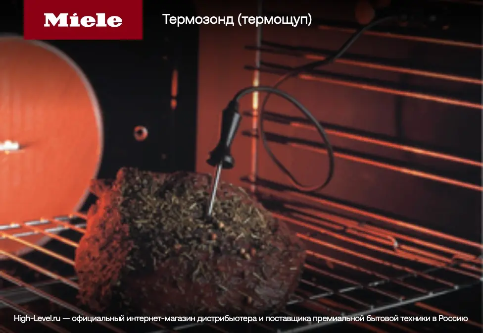 Духовой шкаф Miele H 7660 BP OBSW фото 8