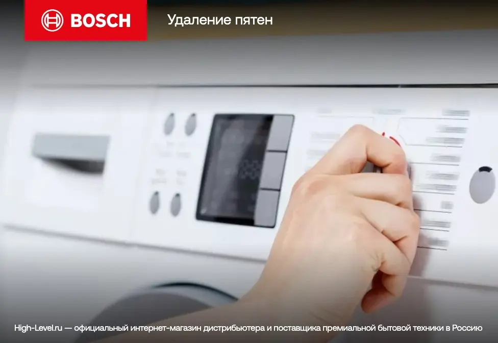 Стиральная машина Bosch WGB2440XME фото 11