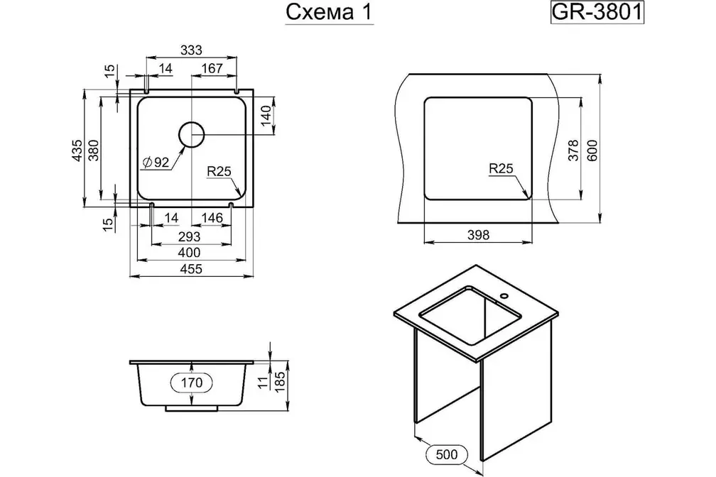 Мойка GRANULA 3801, АЛЮМИНИУМ фото 5 Мойка GRANULA 3801, АЛЮМИНИУМ фото 5