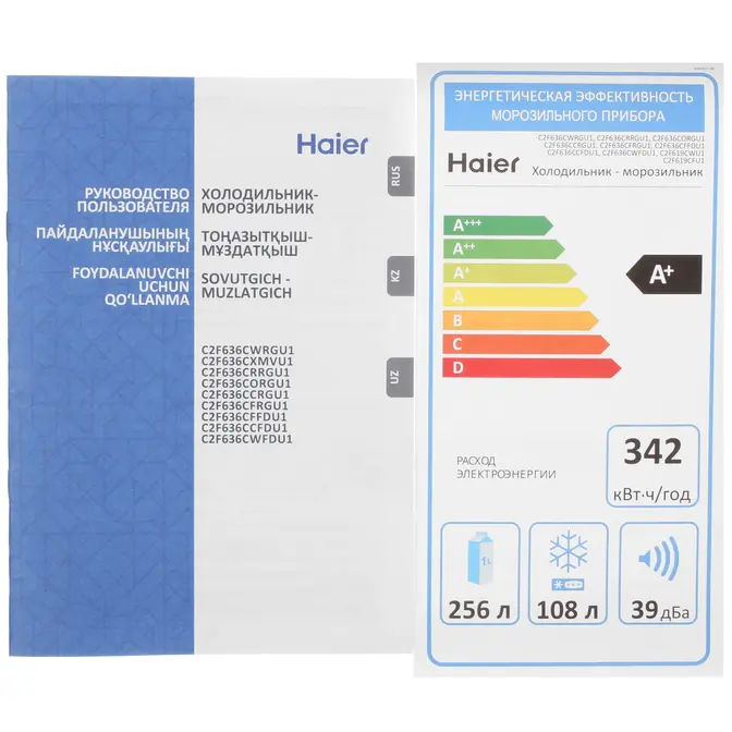 Холодильник Haier C2F636CWFDU1 фото 8