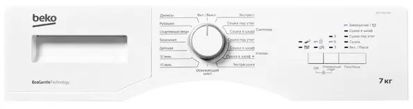 Сушильная машина Beko DPS 7205 GB5 фото 3