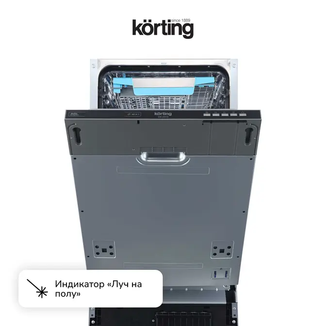 Встраиваемая посудомоечная машина Korting KDI 45570 фото 8