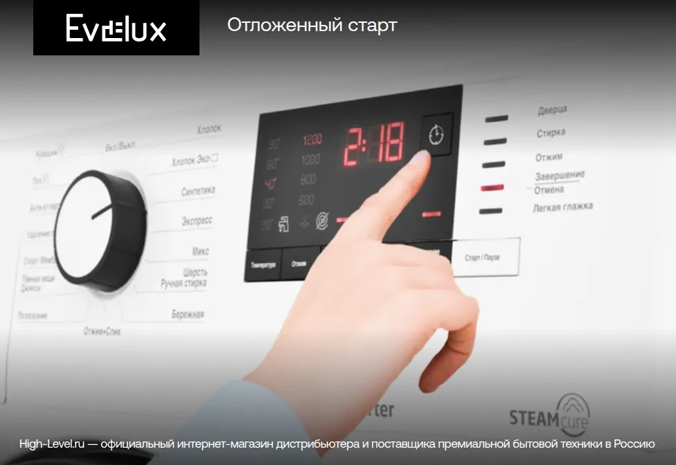 Стиральная машина Evelux EW 61125 BDS фото 2