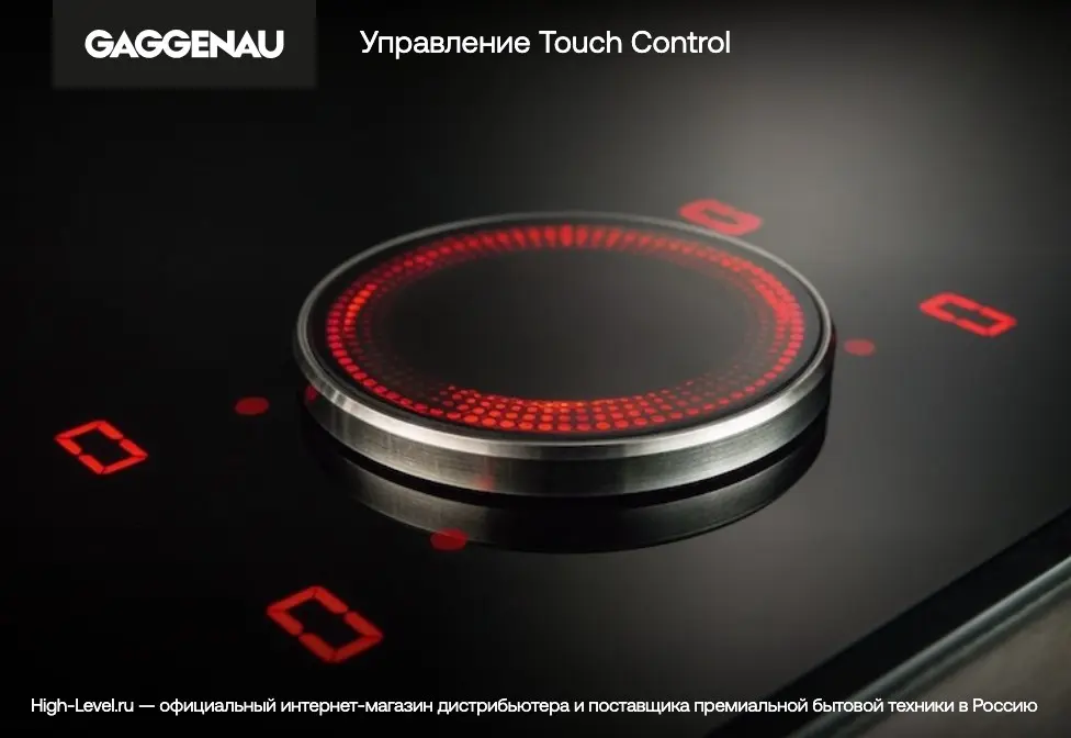 Индукционная стеклокерамич. панель Gaggenau CI272103 фото 6 Индукционная стеклокерамич. панель Gaggenau CI272103 фото 6