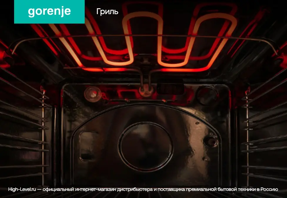 Духовой шкаф Gorenje BOS6737E06FBG фото 12