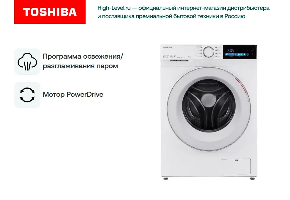 Стиральная машина Toshiba TW-BN90C4RU(WK) фото 9