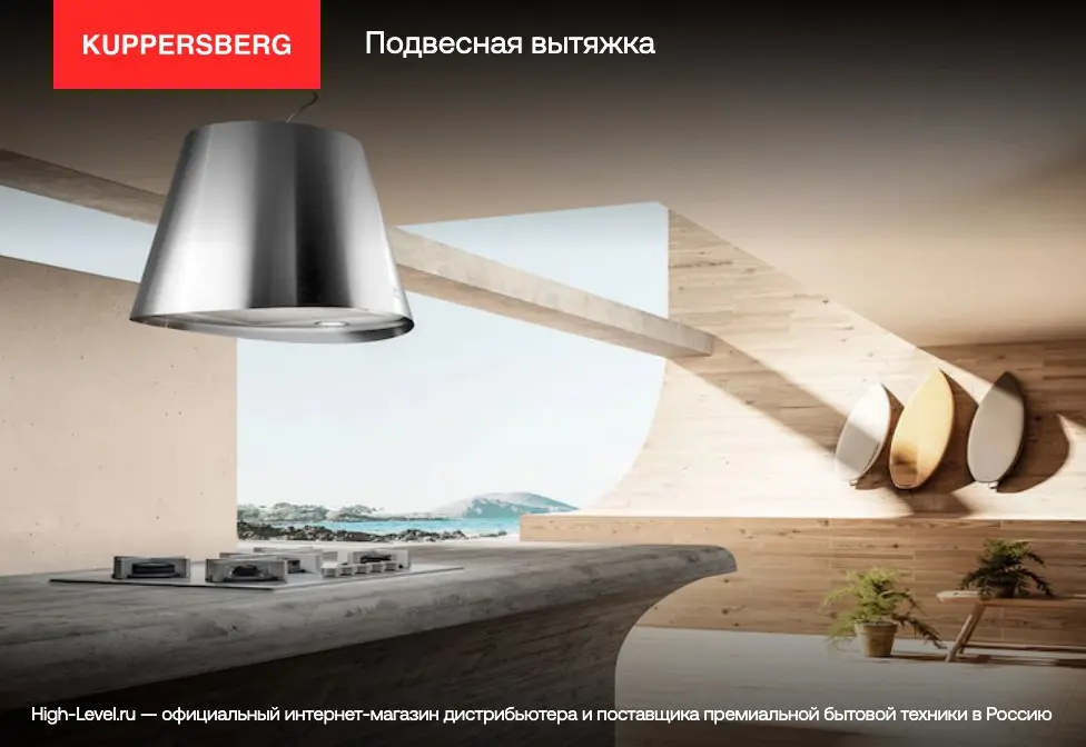 Вытяжка Kuppersberg Kuppersberg INLINEA 70 BX фото 5