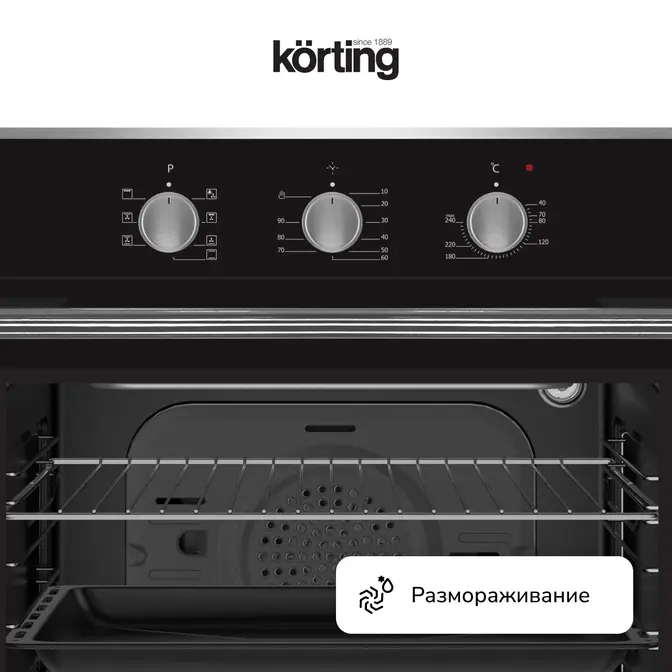 Электрический духовой шкаф Korting OKB 370 CMX фото 4