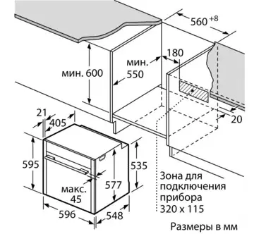 Духовой шкаф NEFF B57CS24H0 фото 7