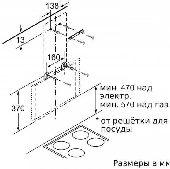 Вытяжка Bosch DWK68AK20T фото 7