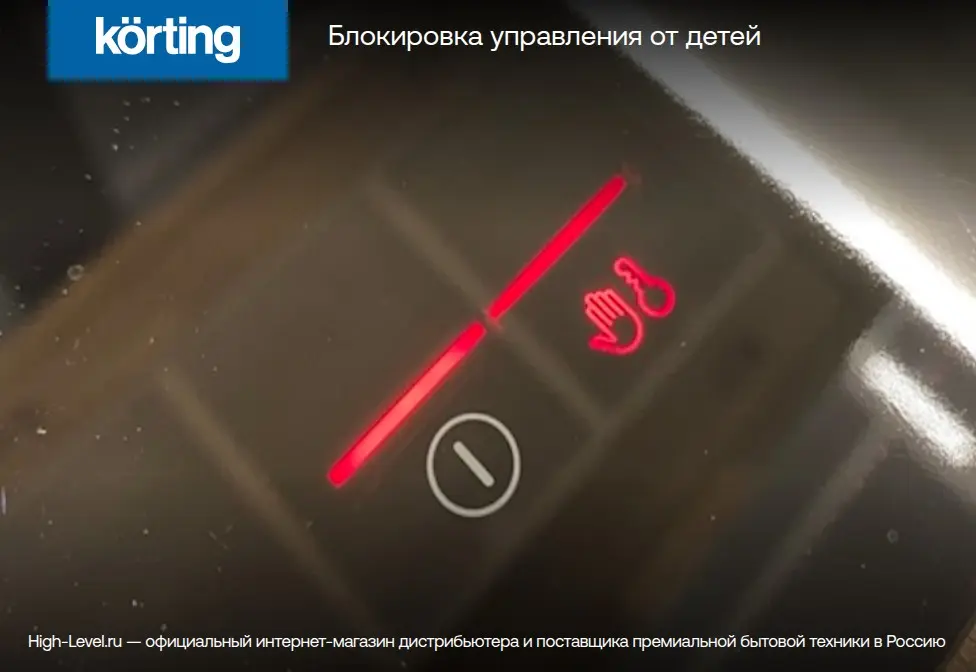 Индукционная варочная панель Korting HI 64013 B фото 7