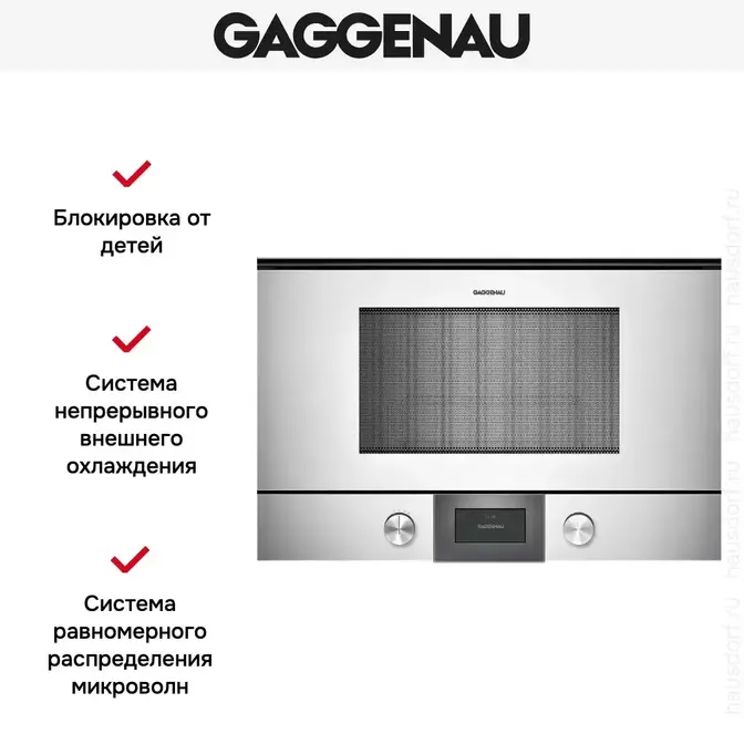Встраиваемая микроволновая печь Gaggenau BMP 225-130 фото 3