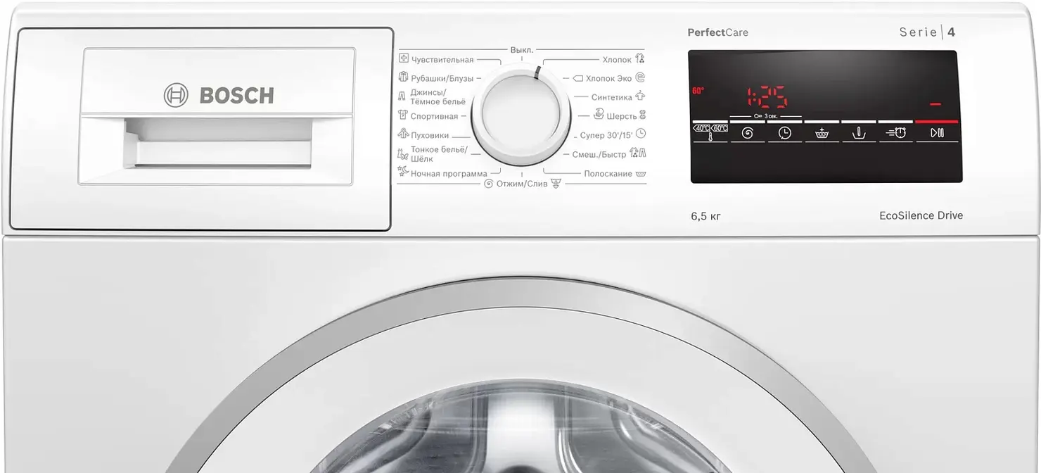 Стиральная машина Bosch WLP20260BL фото 3