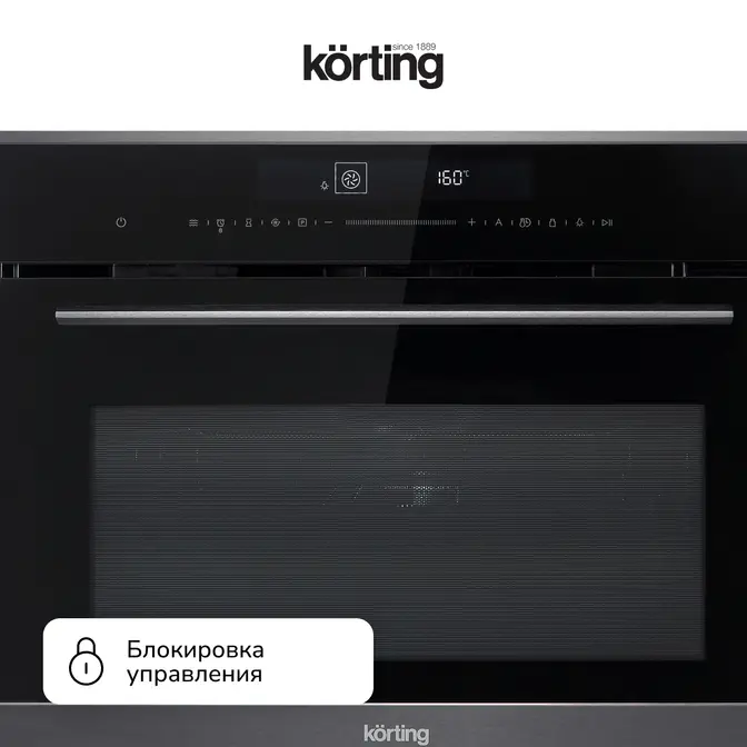 Электрический духовой шкаф с функцией СВЧ Korting OKB 3250 GNBX MW фото 11