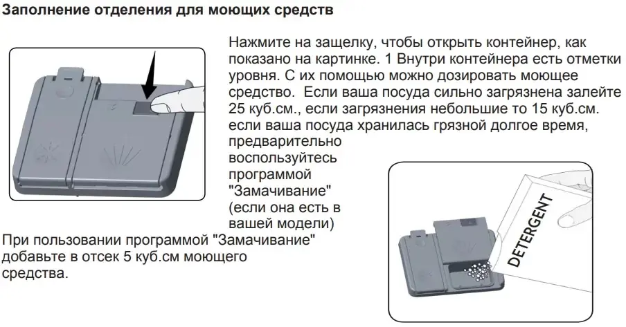 Встраиваемая посудомоечная машина Schaub Lorenz SLG VI6210 фото 4