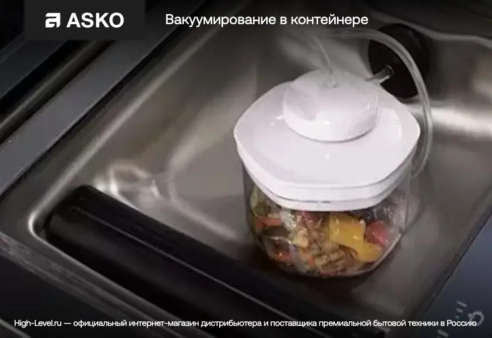 Встраиваемый вакуумный упаковщик Asko ODV8128GG фото 7