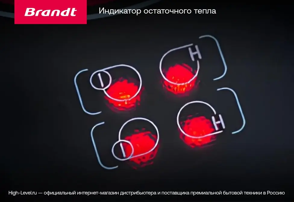 Индукционная стеклокерамич. панель Brandt BPI1641PB фото 12