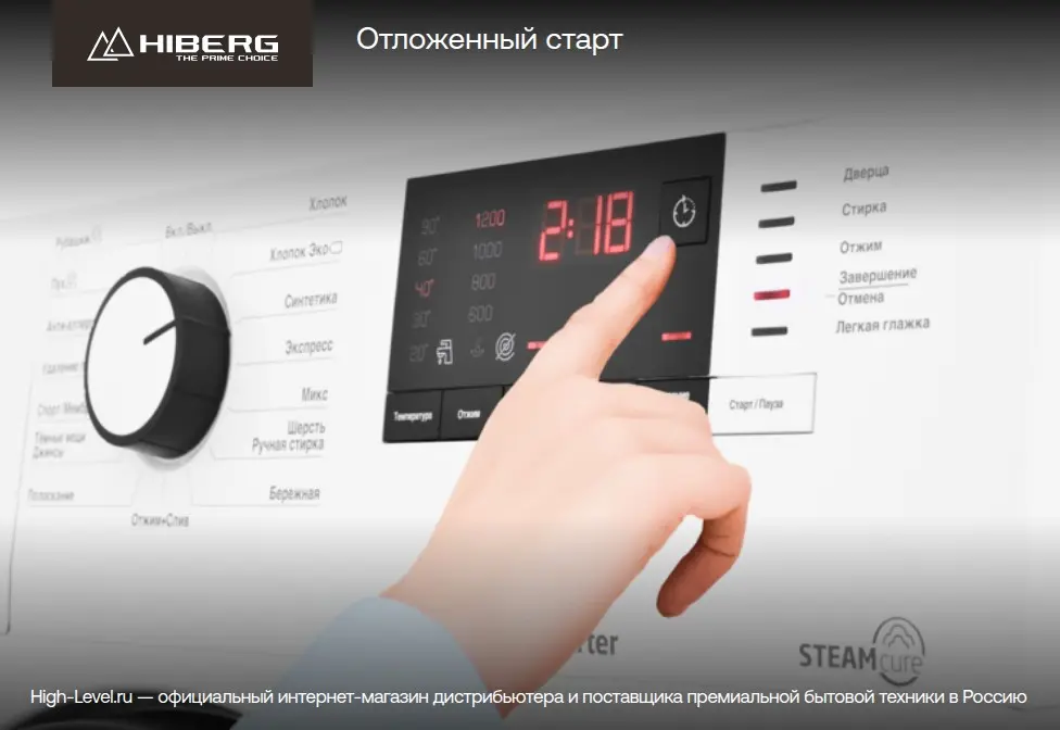 Стиральная машина HIBERG i-DDQ9 - 712 Sd фото 6