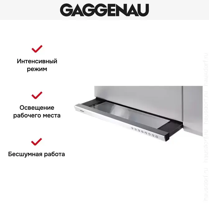 Встраиваемая вытяжка Gaggenau AH 900-161 фото 4