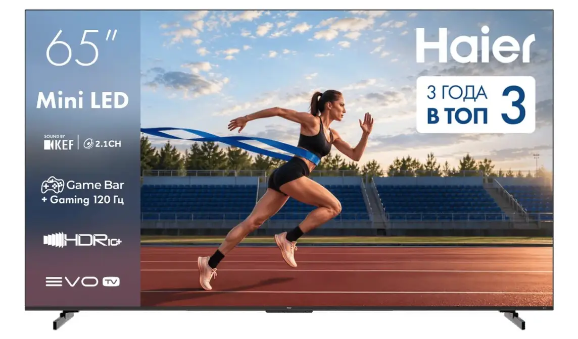 Телевизор HAIER 65H8GUX фото 1
