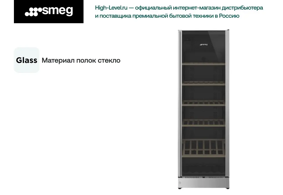 Холодильник SMEG SCV115G фото 7