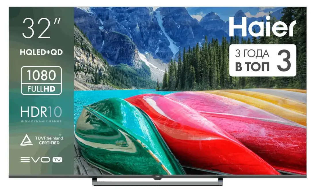 Телевизор HAIER H32S80GFG фото 1
