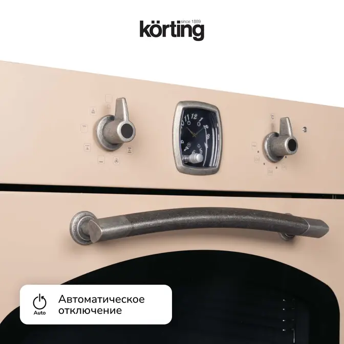 Электрический духовой шкаф Korting OKB 481 CRSK фото 10