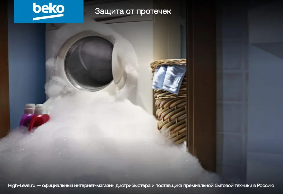 Стиральная машина Beko WRS 44 P1 BWW фото 6