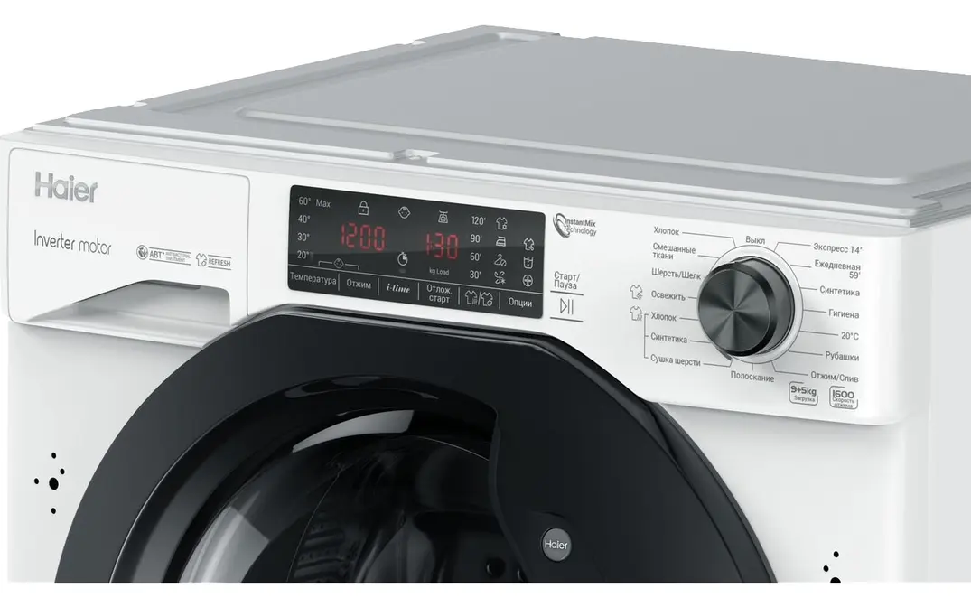 Стиральная машина HAIER HWDQ90B416FWB-RU фото 5