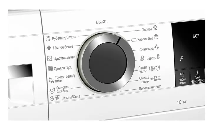 Стиральная машина Bosch WGA254X0OE фото 5