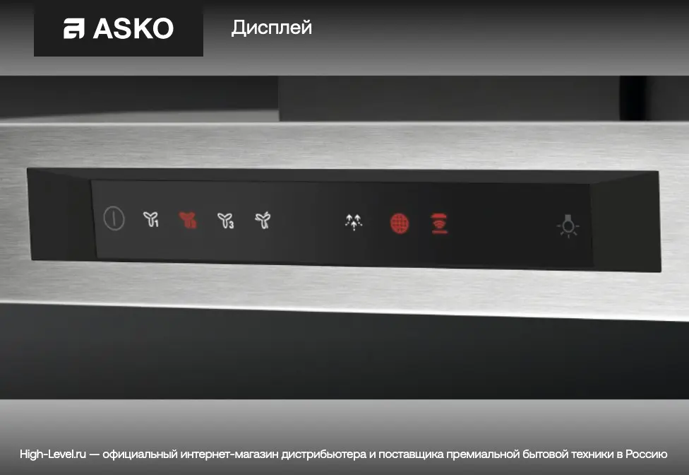 Встраиваемая вытяжка Asko CC4527S фото 5