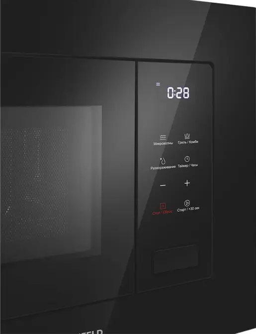 Микроволновая печь MAUNFELD MBMO820SGB10 фото 3