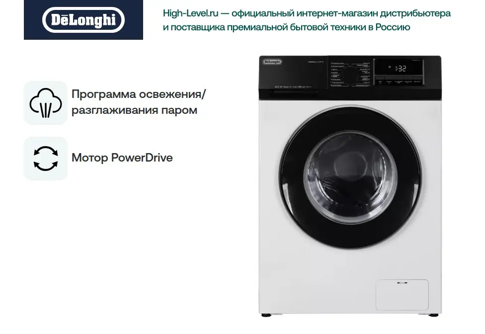 Стиральная машина DeLonghi CARMELLA L 614 VI фото 10