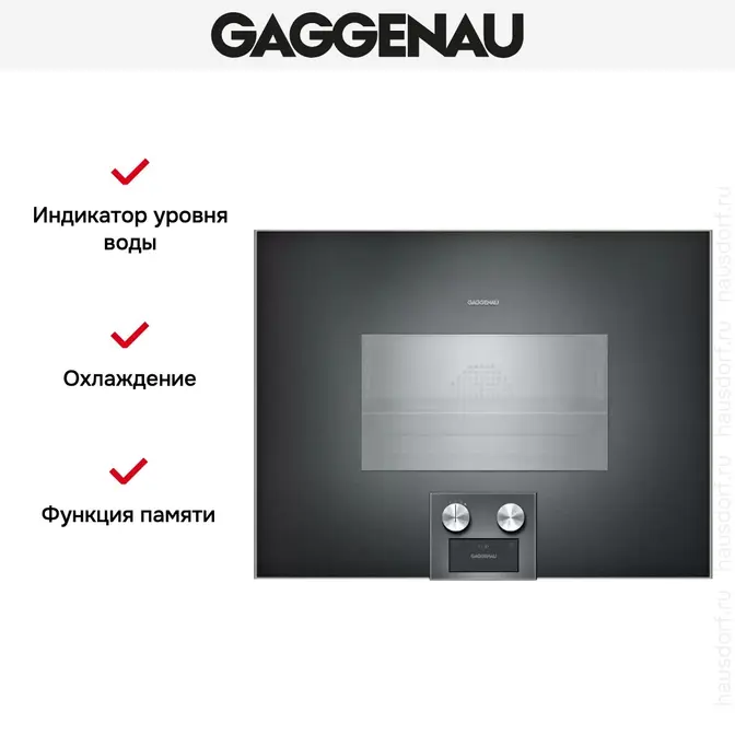 Духовой шкаф Gaggenau BS455101 фото 4 Духовой шкаф Gaggenau BS455101 фото 4