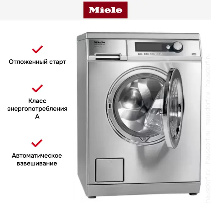 Стиральная машина Miele PW 6065 клапан, сталь фото 6