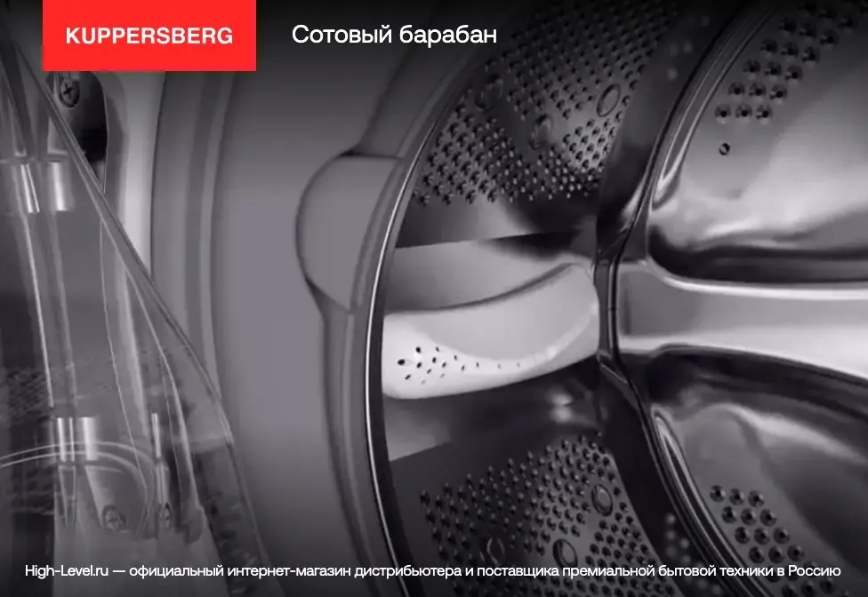 Встраиваемая стирально-сушильная машина Kuppersberg WDM 560 фото 9