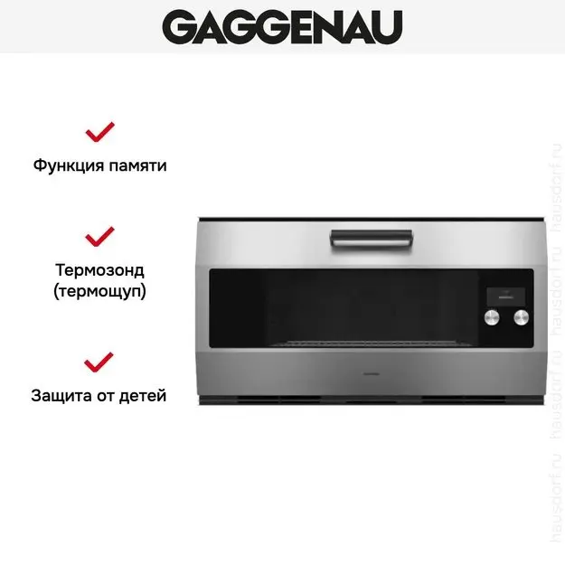 Духовой шкаф Gaggenau EB333111 фото 3