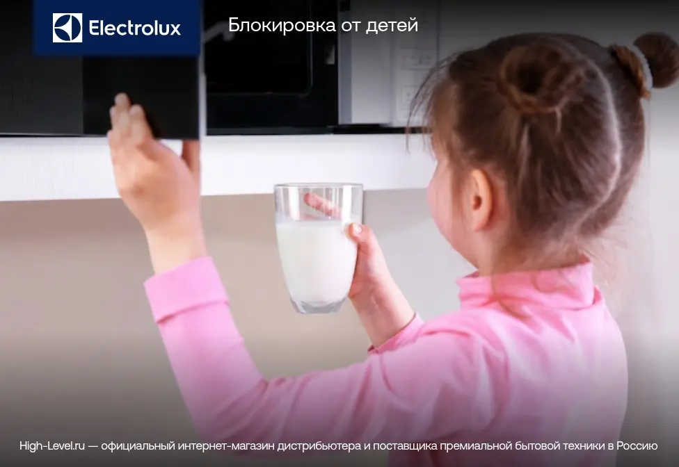 Встраиваемая микроволновая печь Electrolux LMS4253TMK фото 14