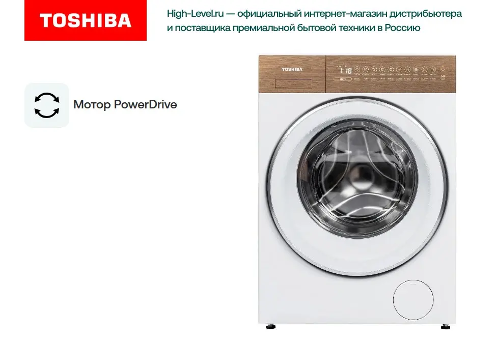 Стирально-сушильная машина Toshiba TW-T37BZP115MWRU(WT) фото 8