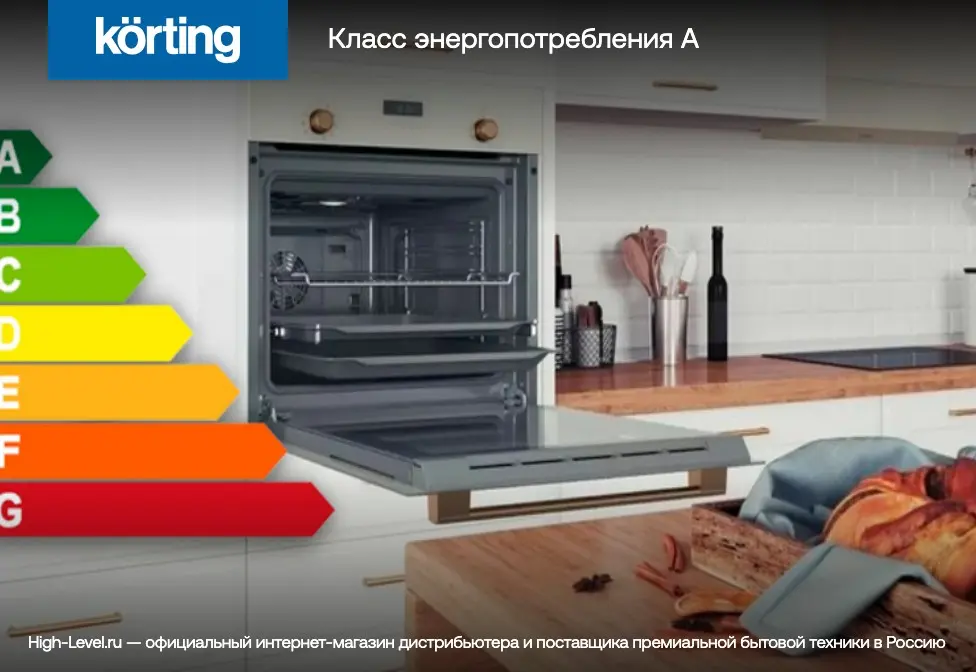 Электрический духовой шкаф c функцией пара Korting OKB 3450 GNBX Steam фото 21