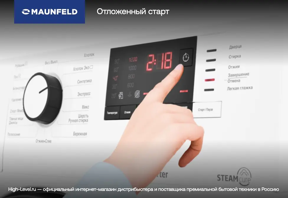 Стиральная машина с сушкой Maunfeld MFWD14106SB03 фото 6