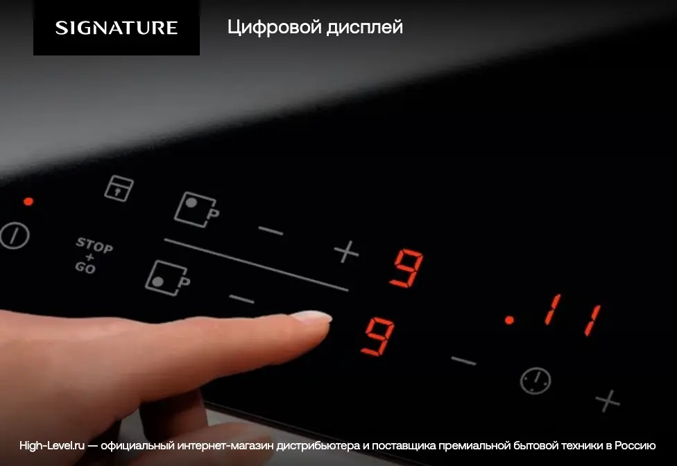 Индукционная стеклокерамич. панель Signature SKSIT3601G.BBKZSGE фото 5 Индукционная стеклокерамич. панель Signature SKSIT3601G.BBKZSGE фото 5