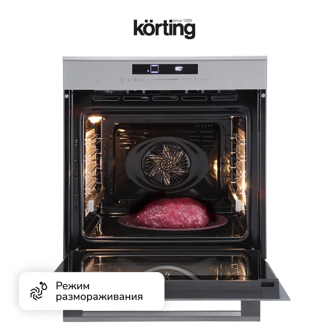 Электрический духовой шкаф Korting OKB 1331 GBXGr фото 4