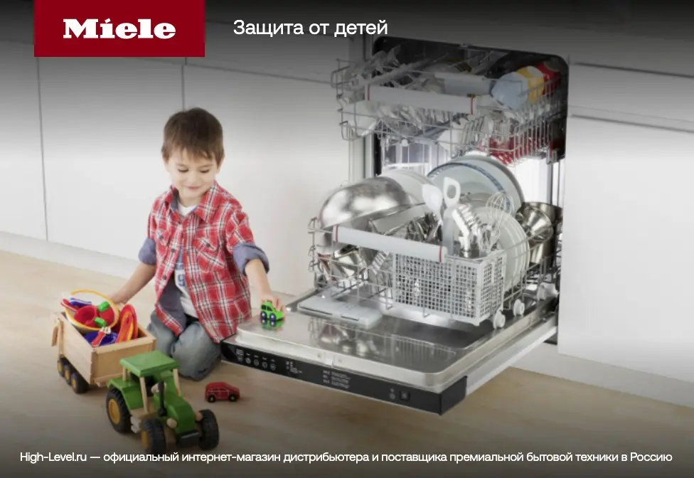 Посудомоечная машина Miele G 7260 SCVi фото 6