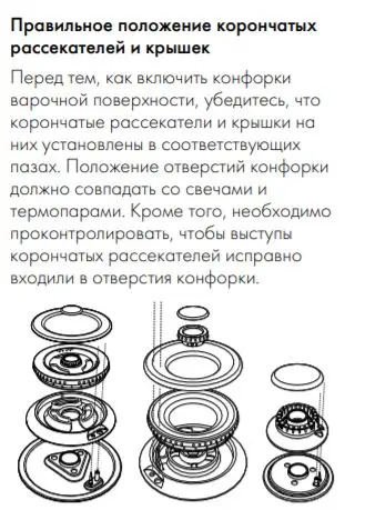 Варочная поверхность Smeg SR975BGH Victoria фото 3