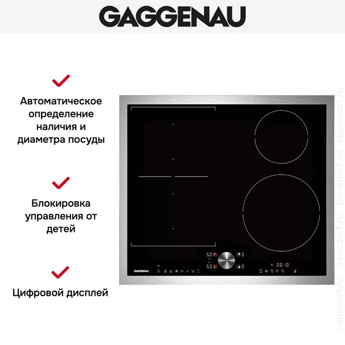 Индукционная варочная панель Gaggenau CI262114 фото 2 Индукционная варочная панель Gaggenau CI262114 фото 2